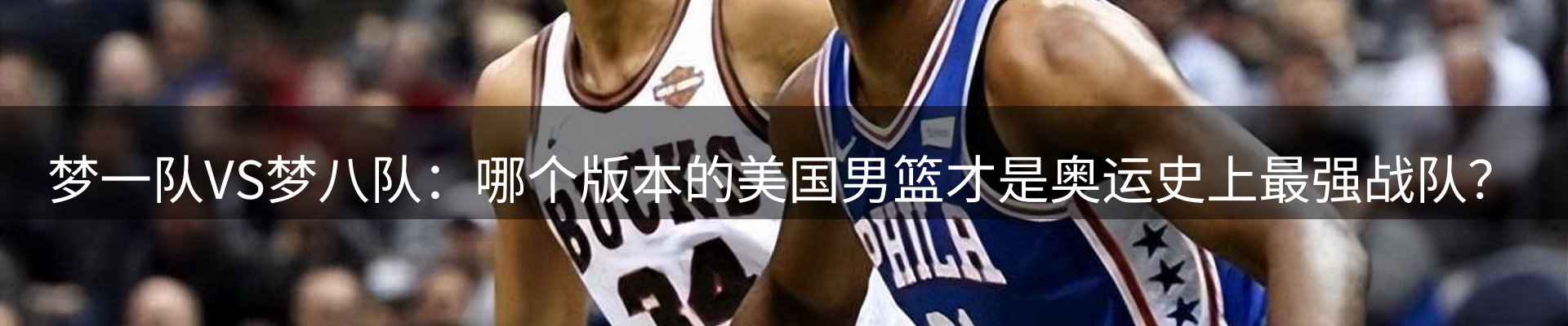 网站资讯